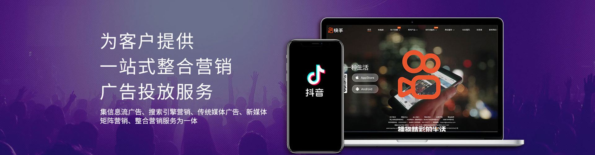 合山百度竞价广告