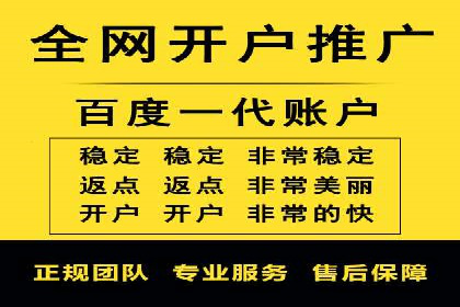 信息流托管在广告行业的应用案例
