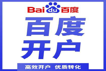 360信息流广告案例分析：创意与策略