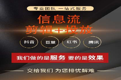 微博信息流短视频制作技巧分享